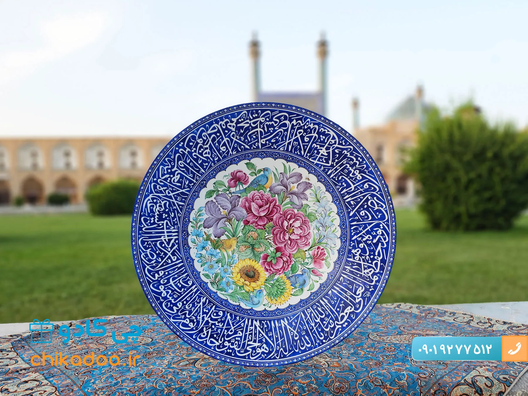 جدیدترین هدایای تبلیغاتی