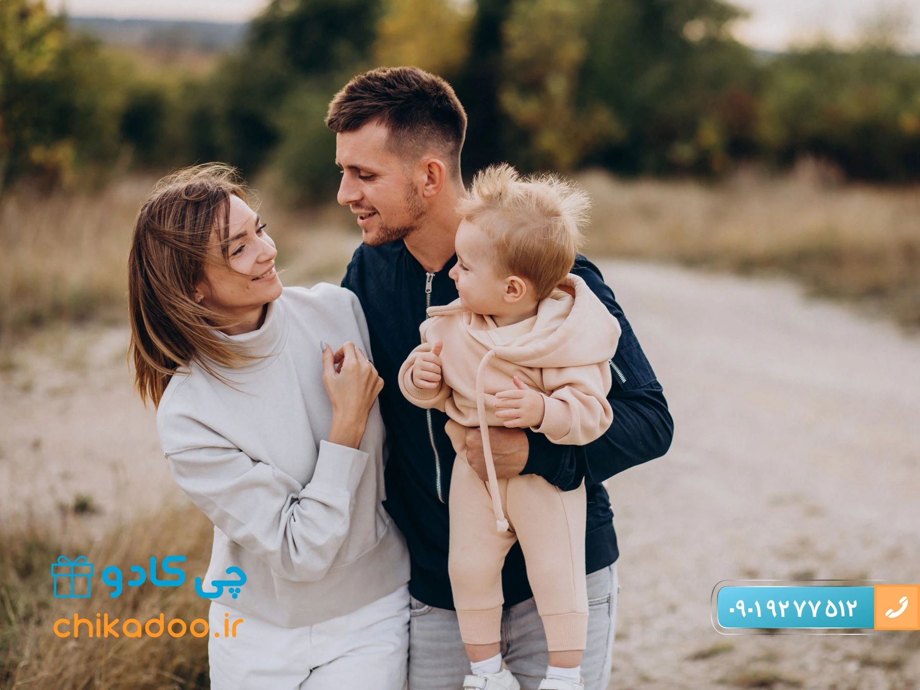 خرید هدیه روز ماما