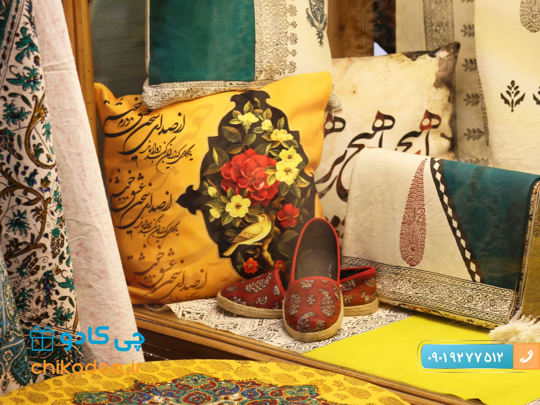 خرید هدیه روز ماما